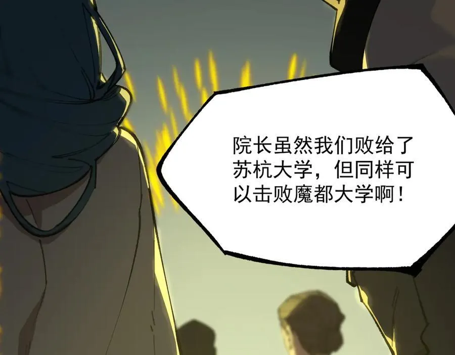 第47话 周芸的职业？21