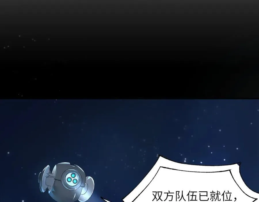 第49话 擂台上你还玩手机？62
