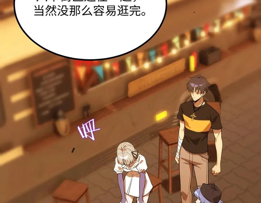 第51话 可以请我喝一杯吗159