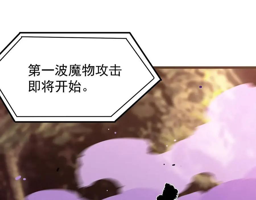 第48话 周毅哥哥会被她们抢走吗207