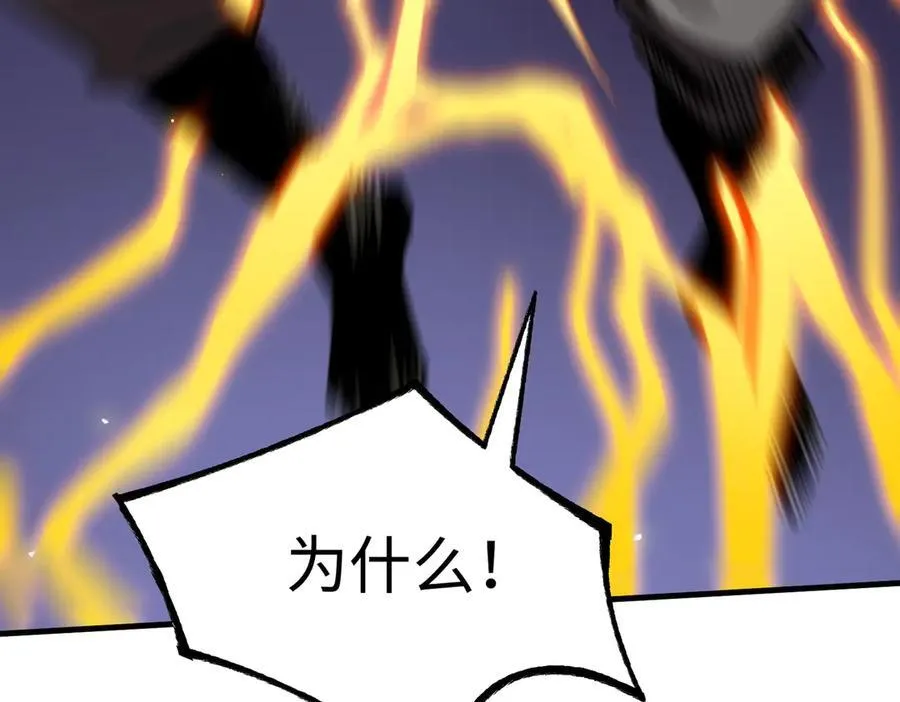 第50话 狂战189
