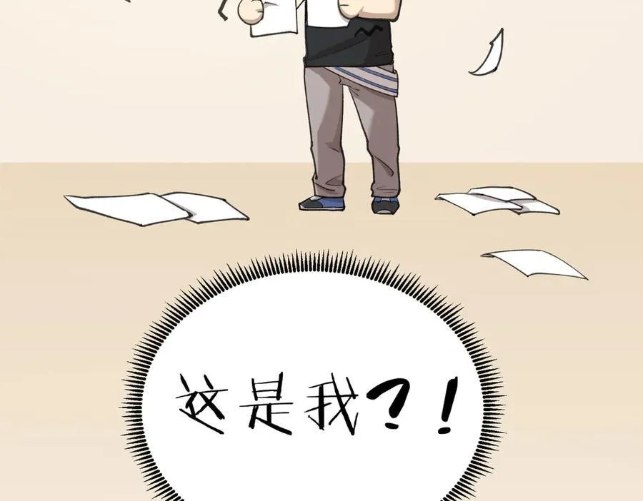 第48话 周毅哥哥会被她们抢走吗149