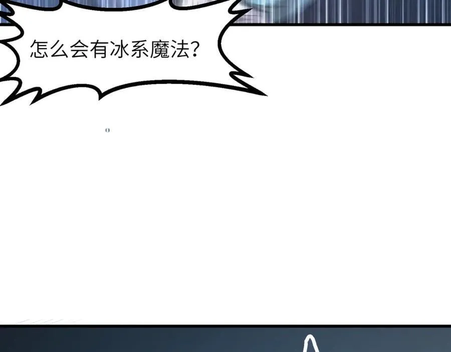 第51话 可以请我喝一杯吗66