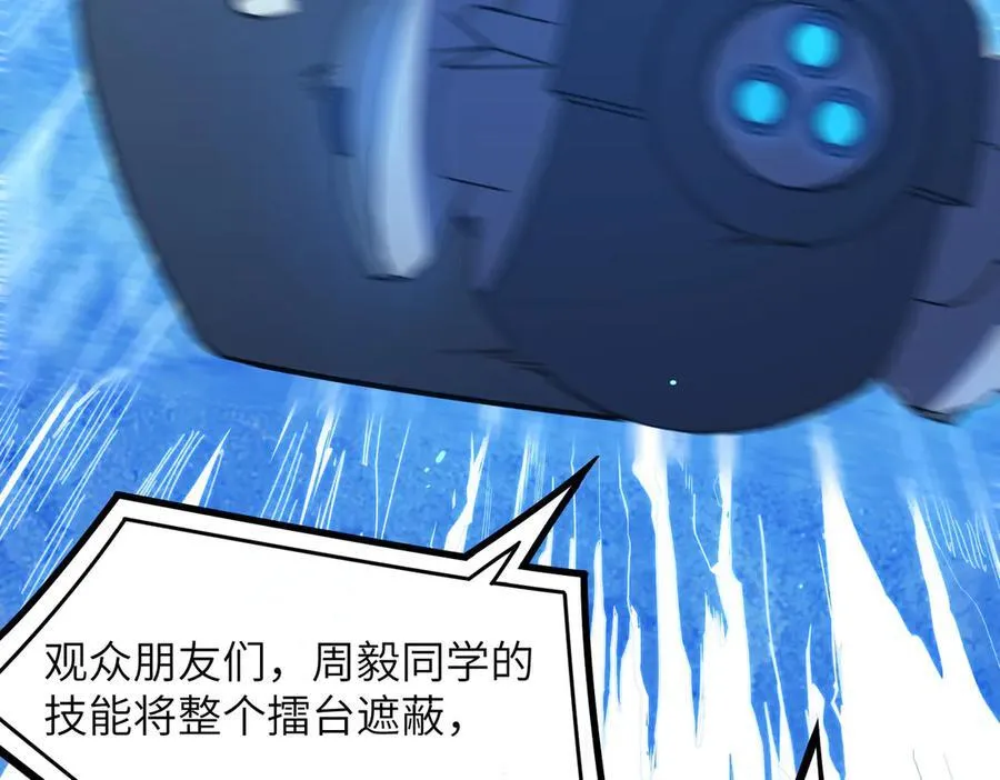 第51话 可以请我喝一杯吗62