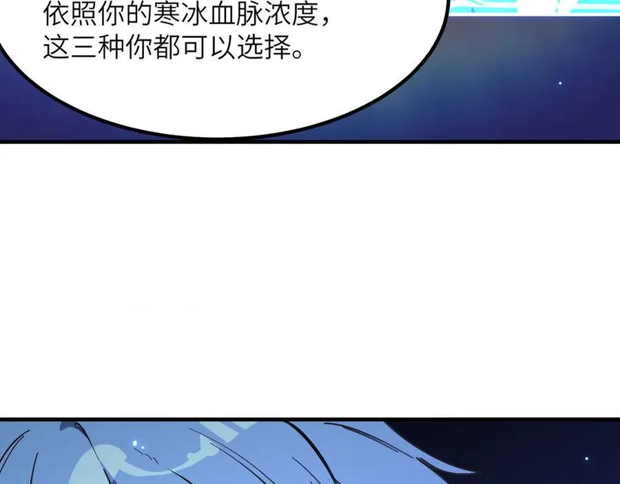 第47话 周芸的职业？102