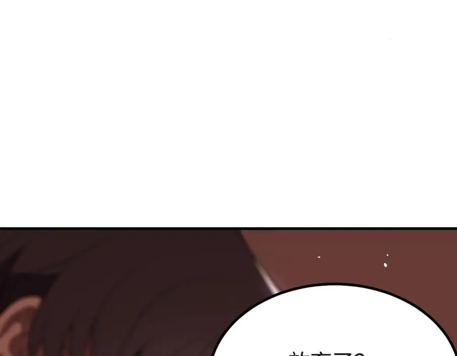 第51话 可以请我喝一杯吗153