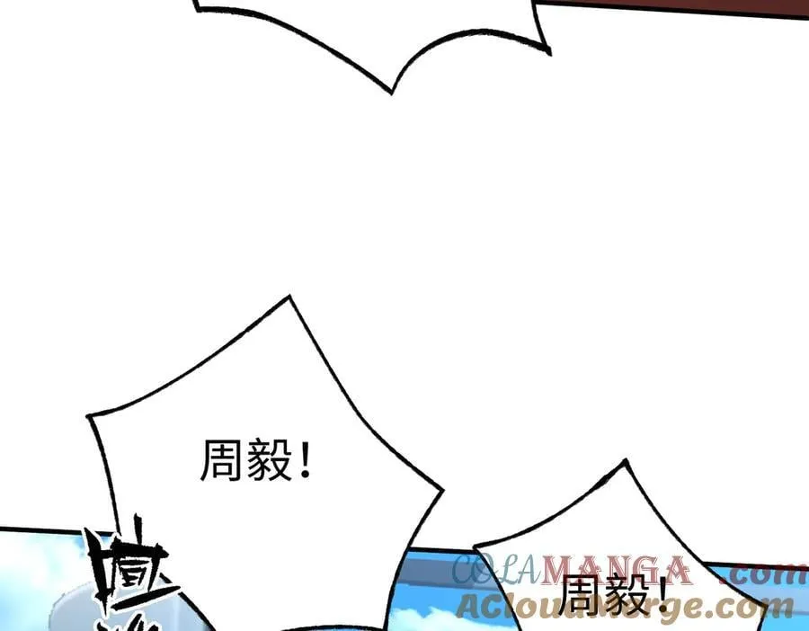 第49话 擂台上你还玩手机？156