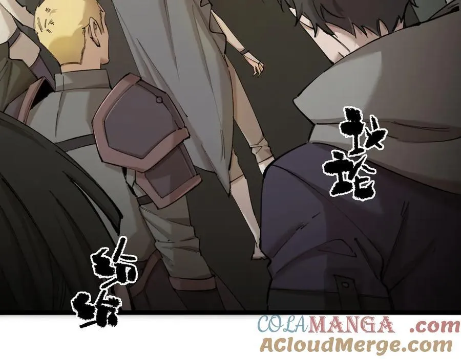 第48话 周毅哥哥会被她们抢走吗184