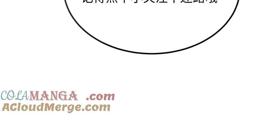 第49话 擂台上你还玩手机？140