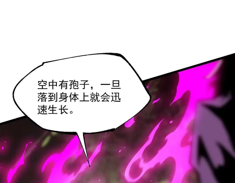 第49话 擂台上你还玩手机？21
