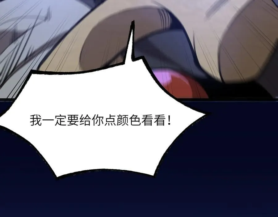 第49话 擂台上你还玩手机？118