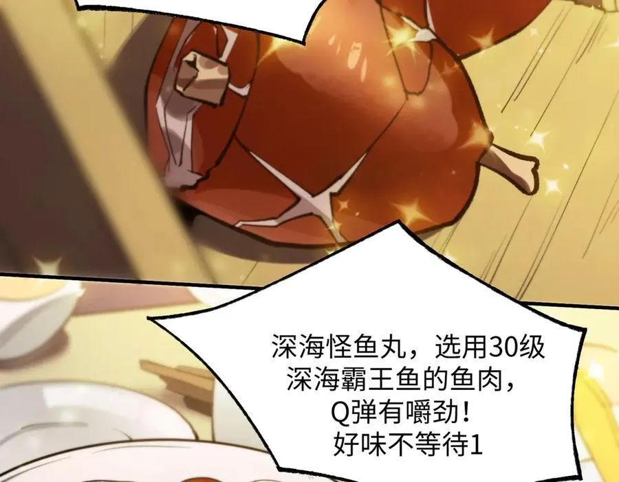 第51话 可以请我喝一杯吗133