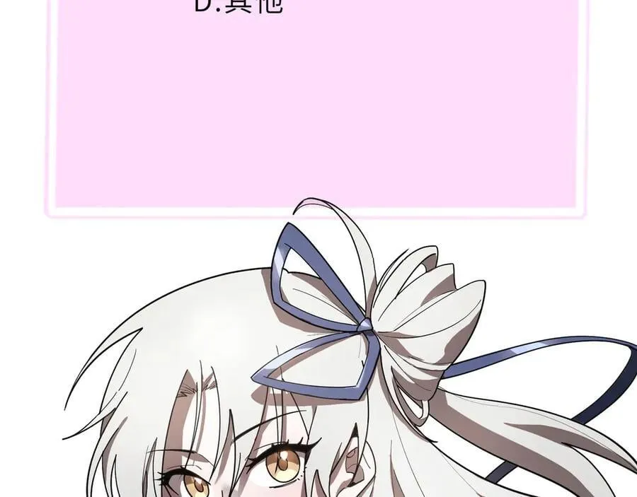 第51话 可以请我喝一杯吗214