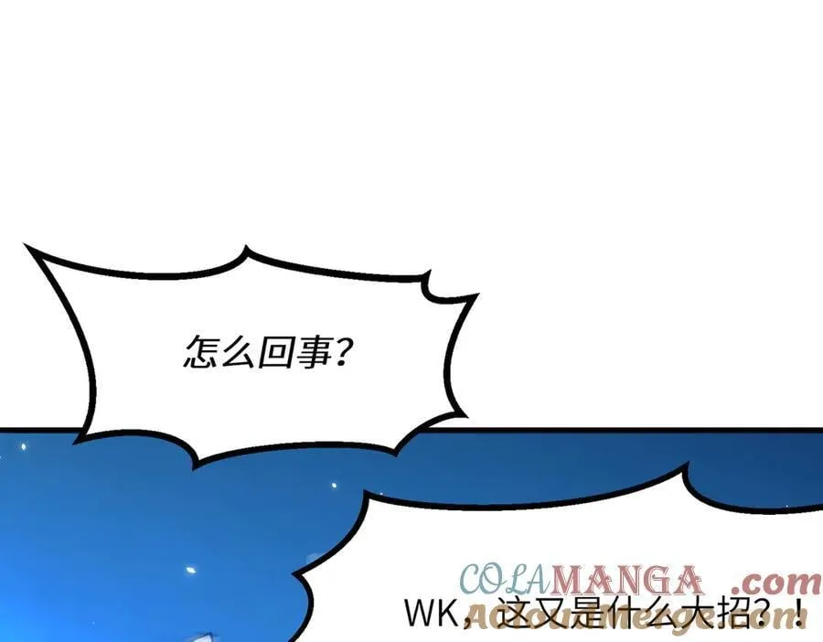 第51话 可以请我喝一杯吗64