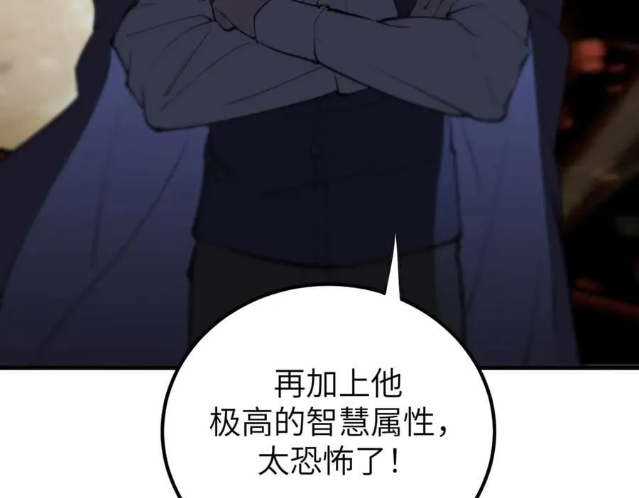 第48话 周毅哥哥会被她们抢走吗18