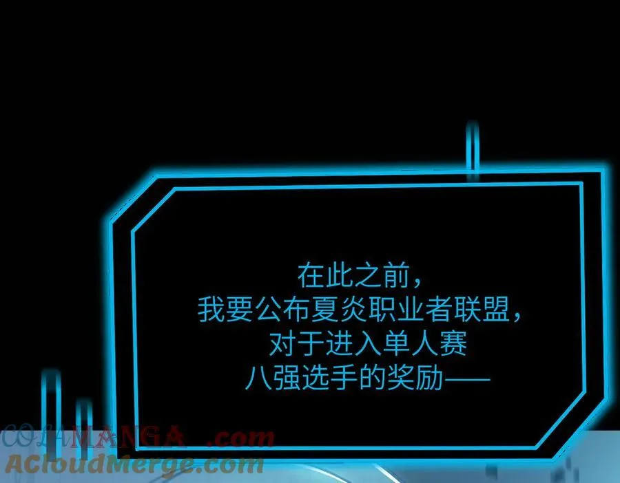 第47话 周芸的职业？124