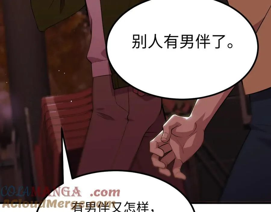 第51话 可以请我喝一杯吗148