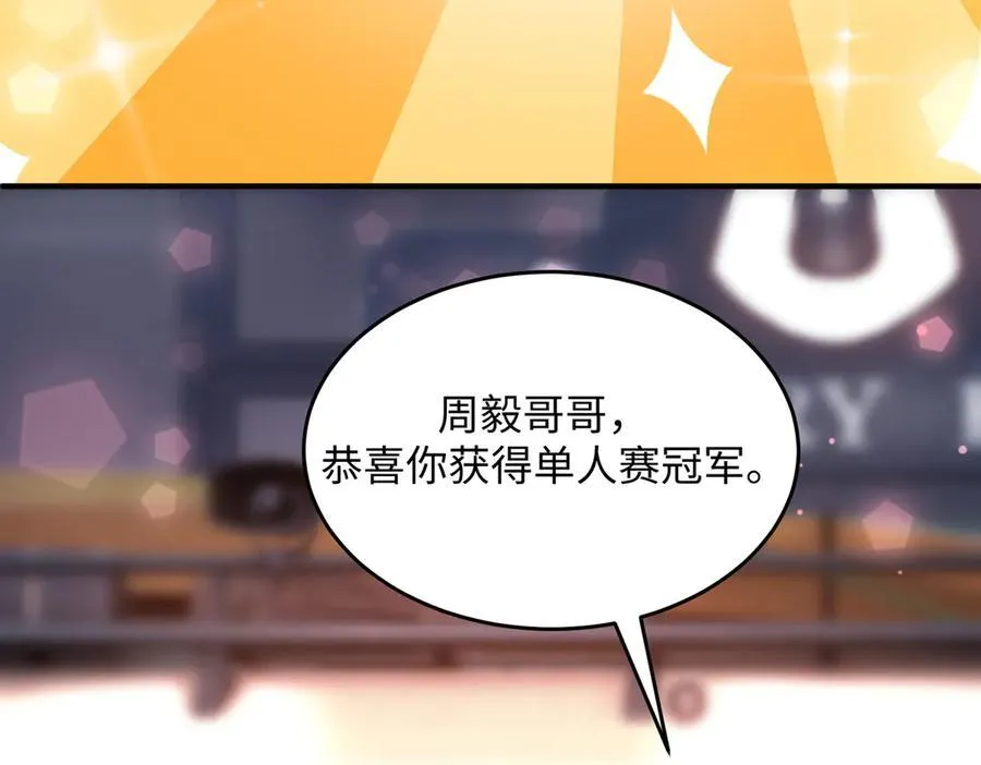 第51话 可以请我喝一杯吗175