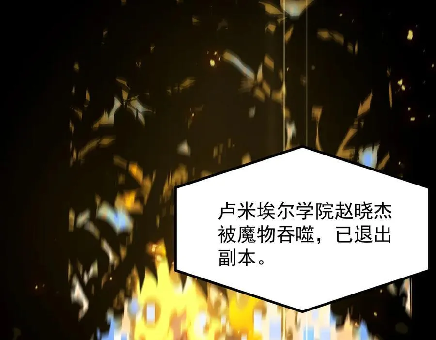 第49话 擂台上你还玩手机？30
