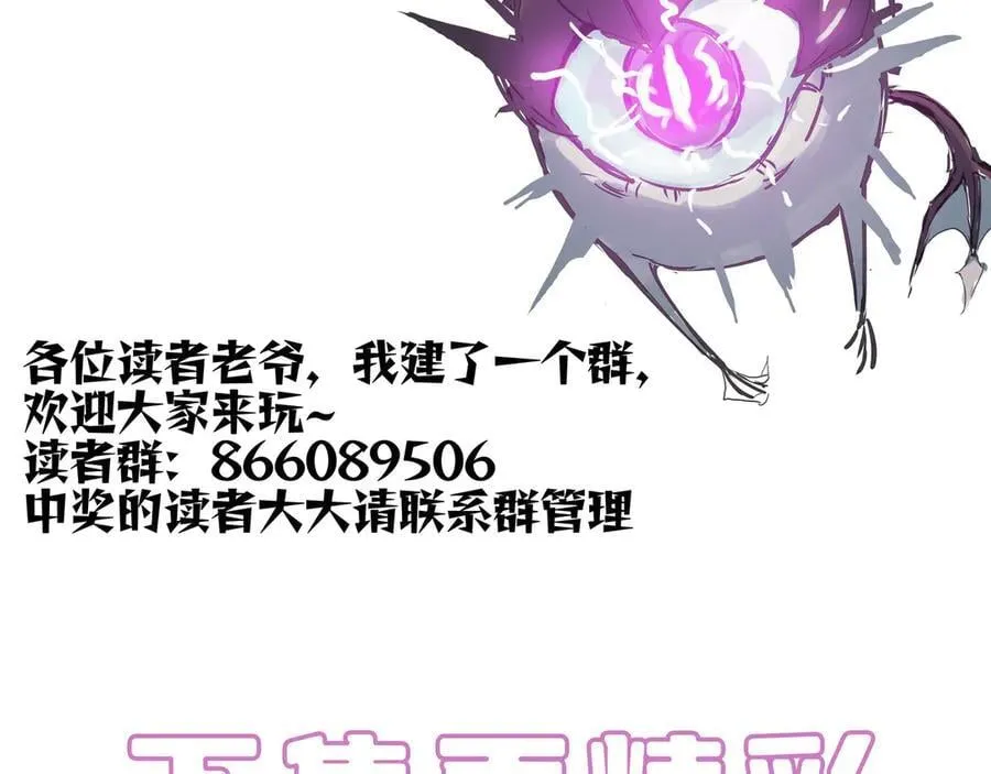 第49话 擂台上你还玩手机？213