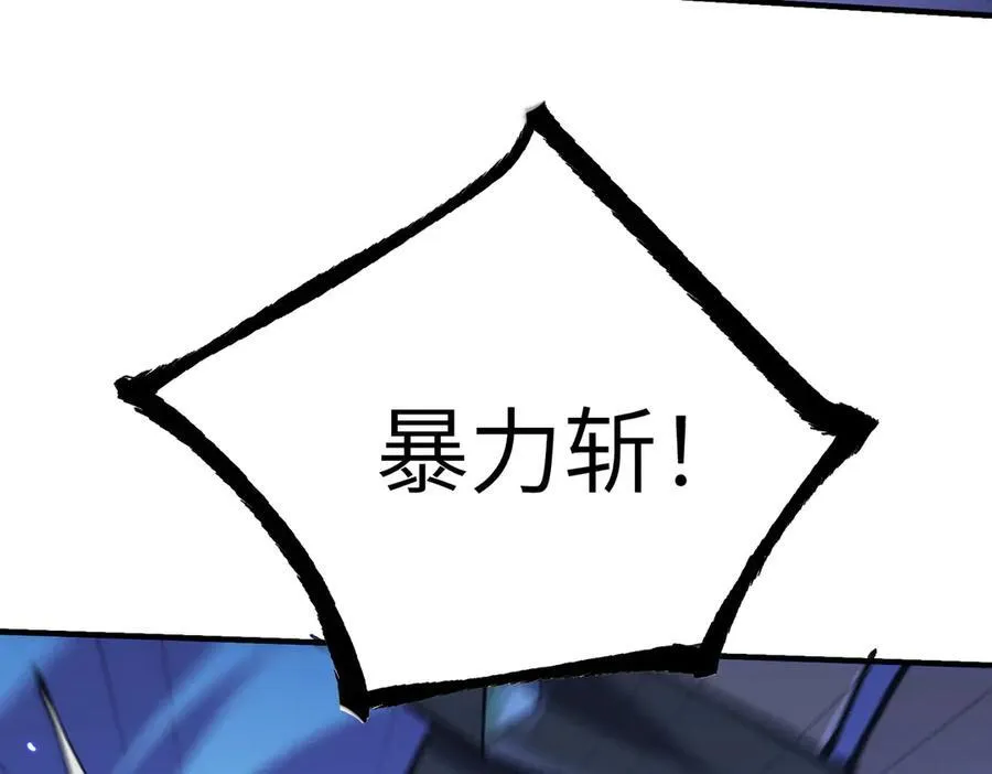第47话 周芸的职业？197