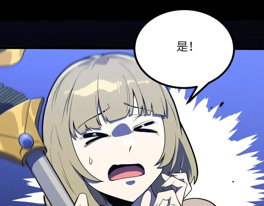 第49话 擂台上你还玩手机？99