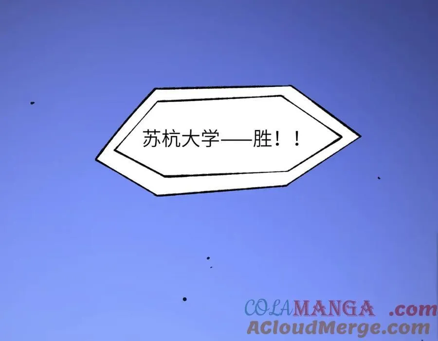 第49话 擂台上你还玩手机？120