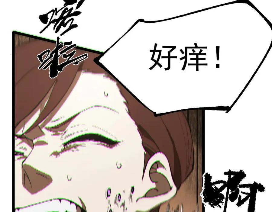 第48话 周毅哥哥会被她们抢走吗222