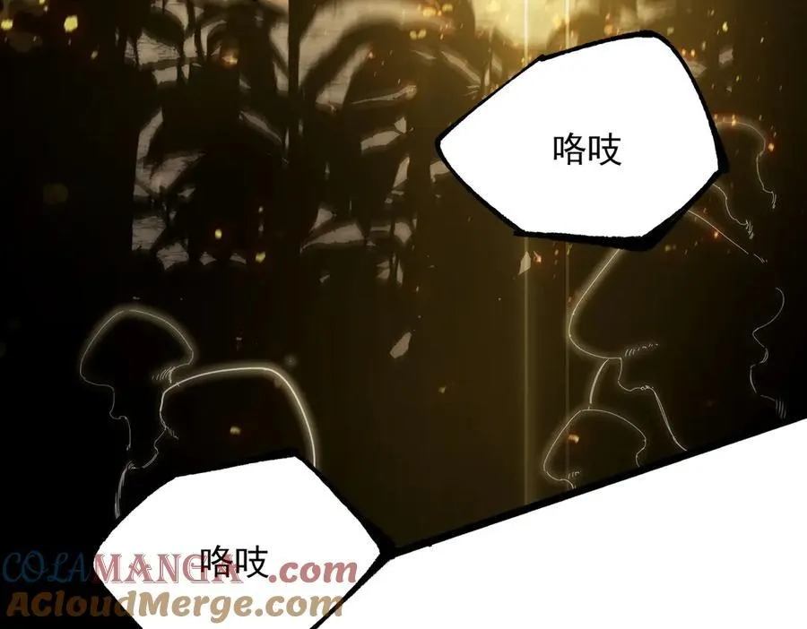 第49话 擂台上你还玩手机？32