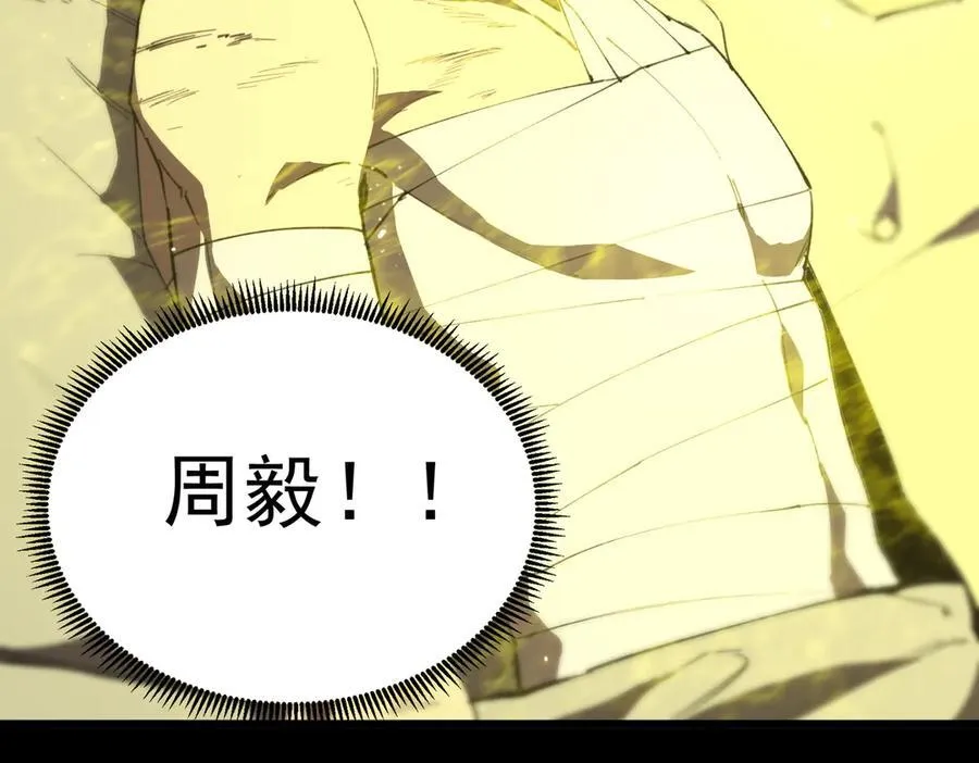 第47话 周芸的职业？25