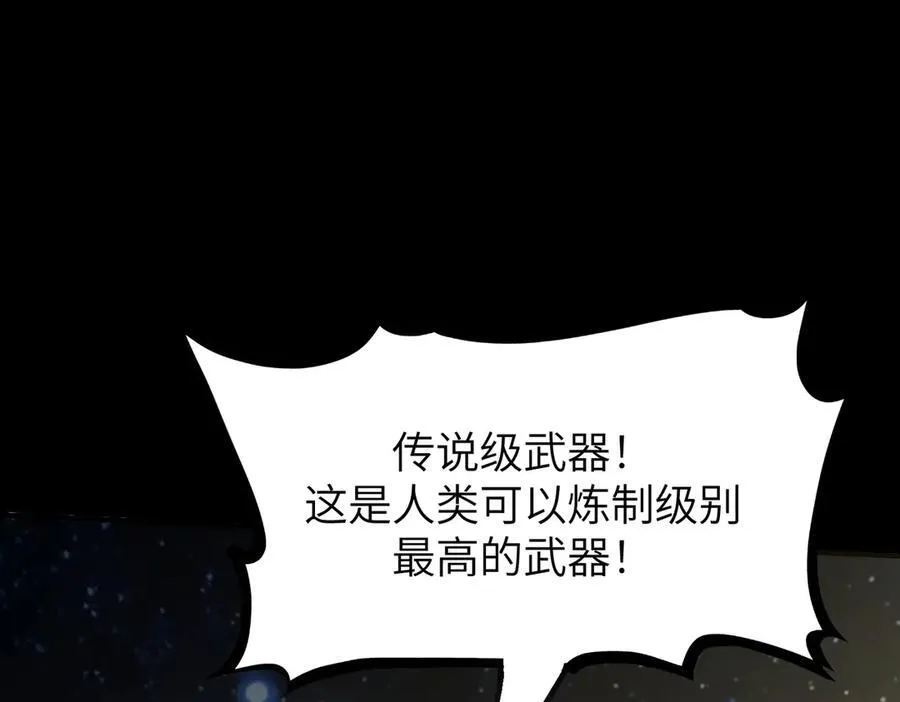 第47话 周芸的职业？149