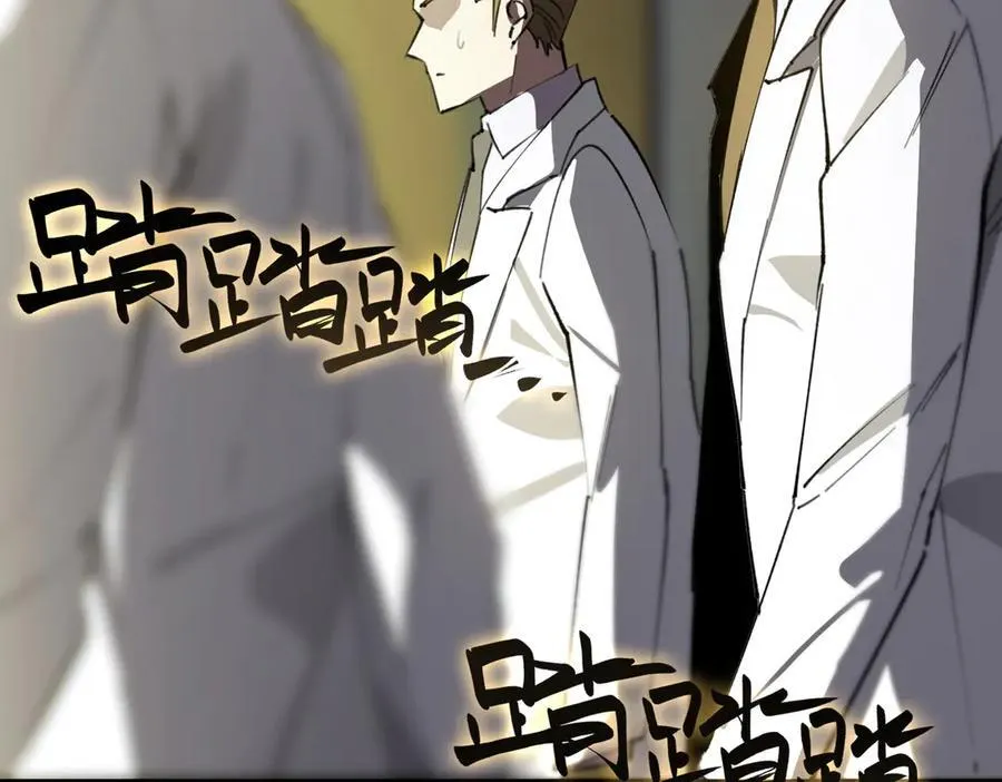 第47话 周芸的职业？7