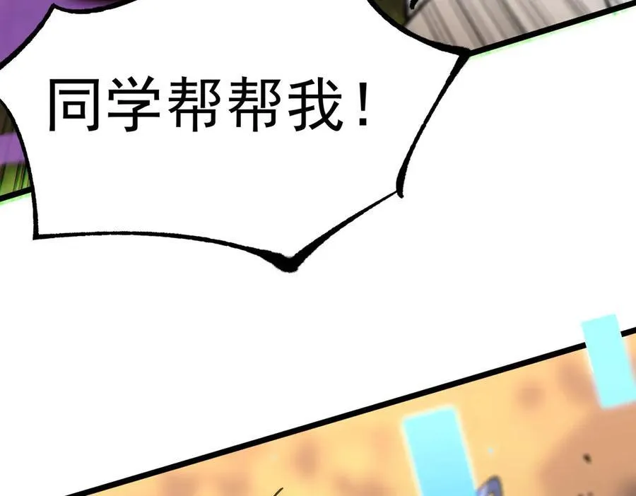 第48话 周毅哥哥会被她们抢走吗231