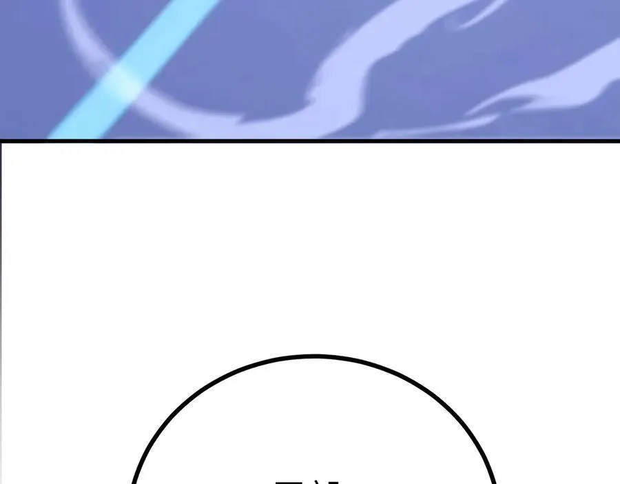 第47话 周芸的职业？170