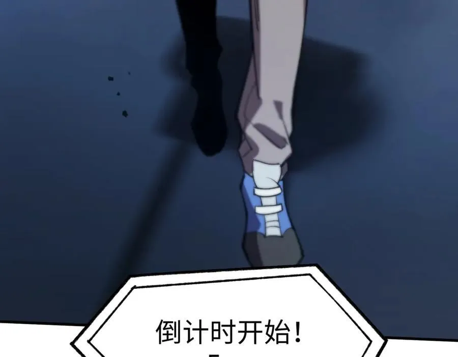 第49话 擂台上你还玩手机？186
