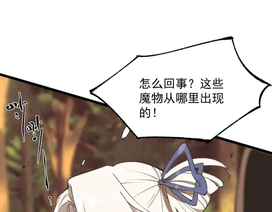 第49话 擂台上你还玩手机？5