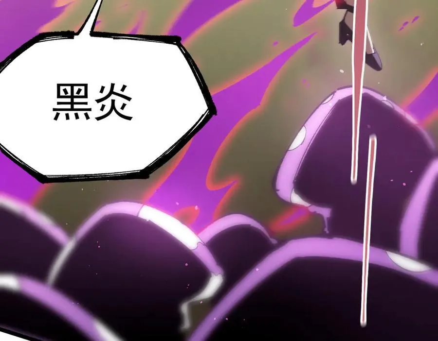 第49话 擂台上你还玩手机？54