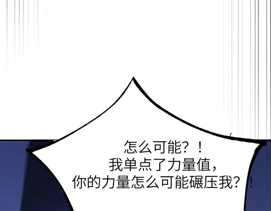 第47话 周芸的职业？217