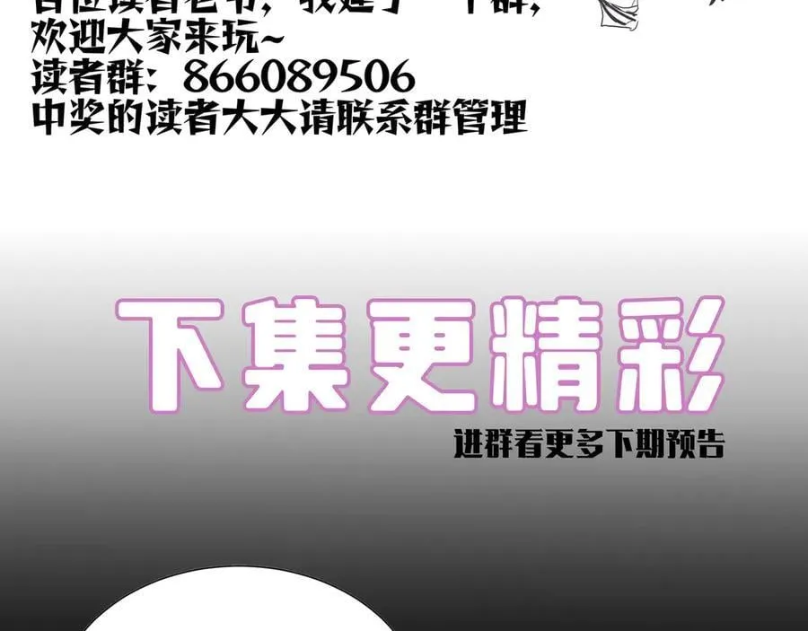 第51话 可以请我喝一杯吗207
