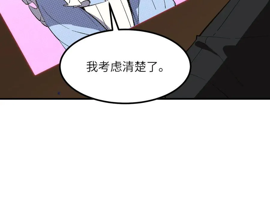 第47话 周芸的职业？110