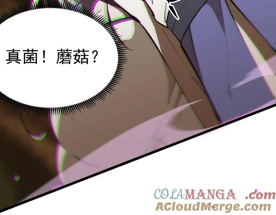 第49话 擂台上你还玩手机？12