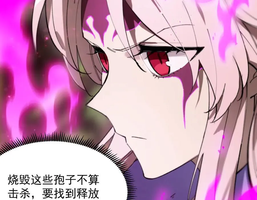 第49话 擂台上你还玩手机？34