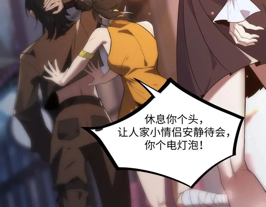第51话 可以请我喝一杯吗165