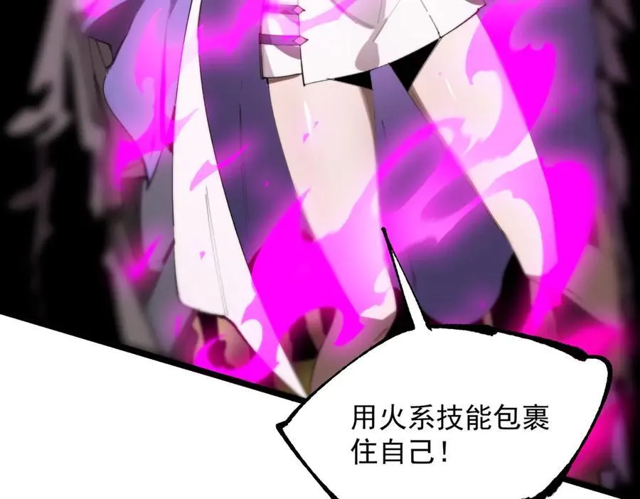 第49话 擂台上你还玩手机？23