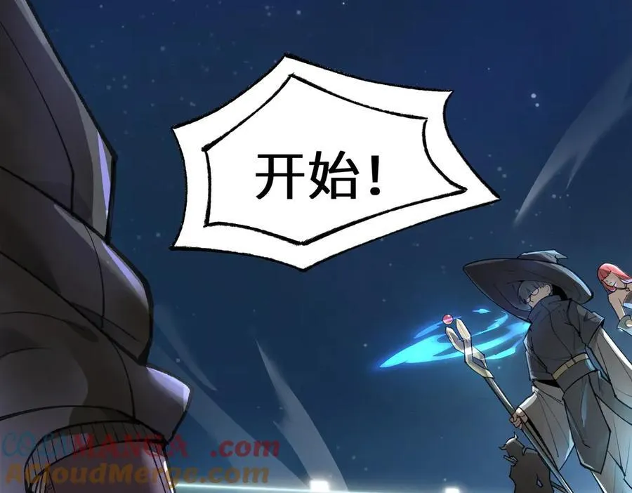 第49话 擂台上你还玩手机？64