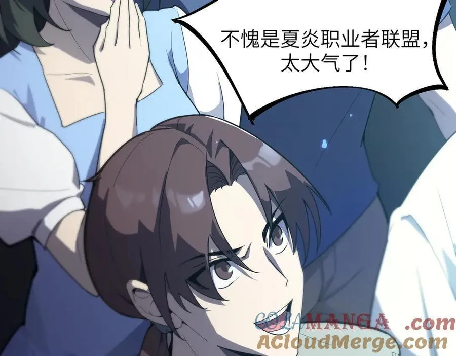 第47话 周芸的职业？132