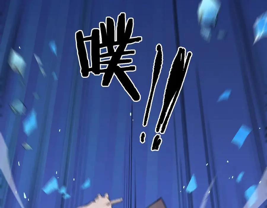 第51话 可以请我喝一杯吗94