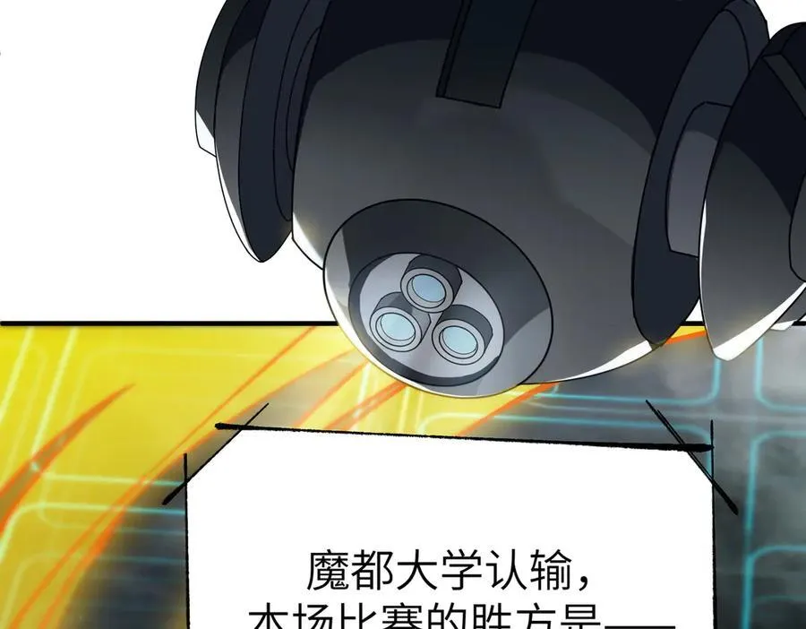 第48话 周毅哥哥会被她们抢走吗59