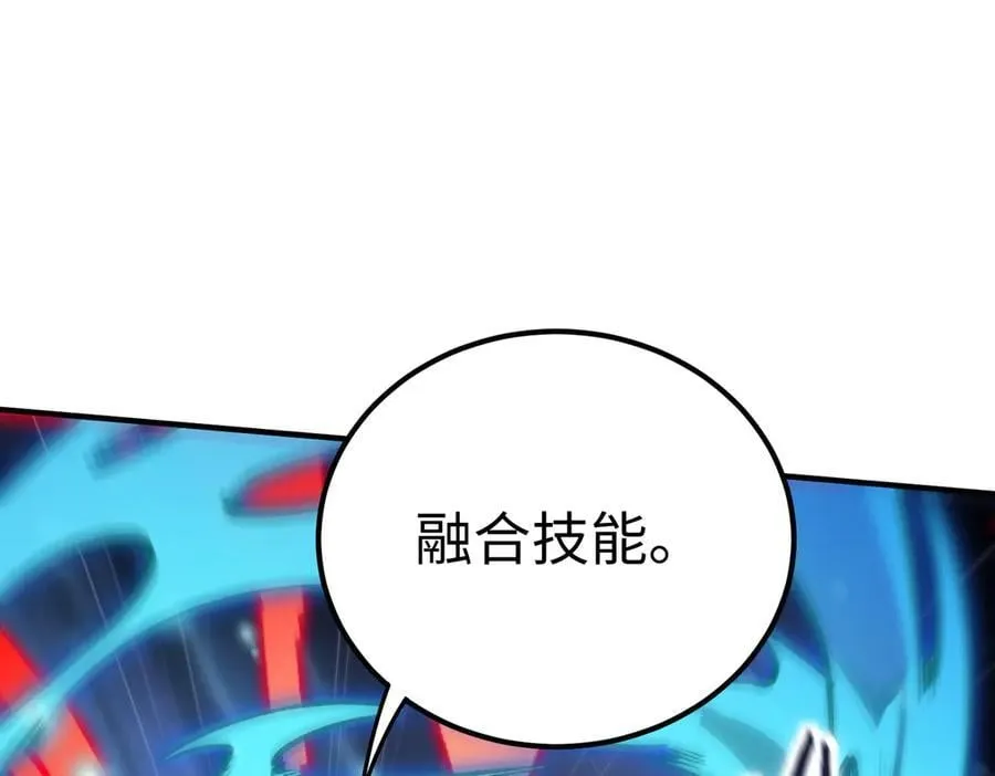 第51话 可以请我喝一杯吗46