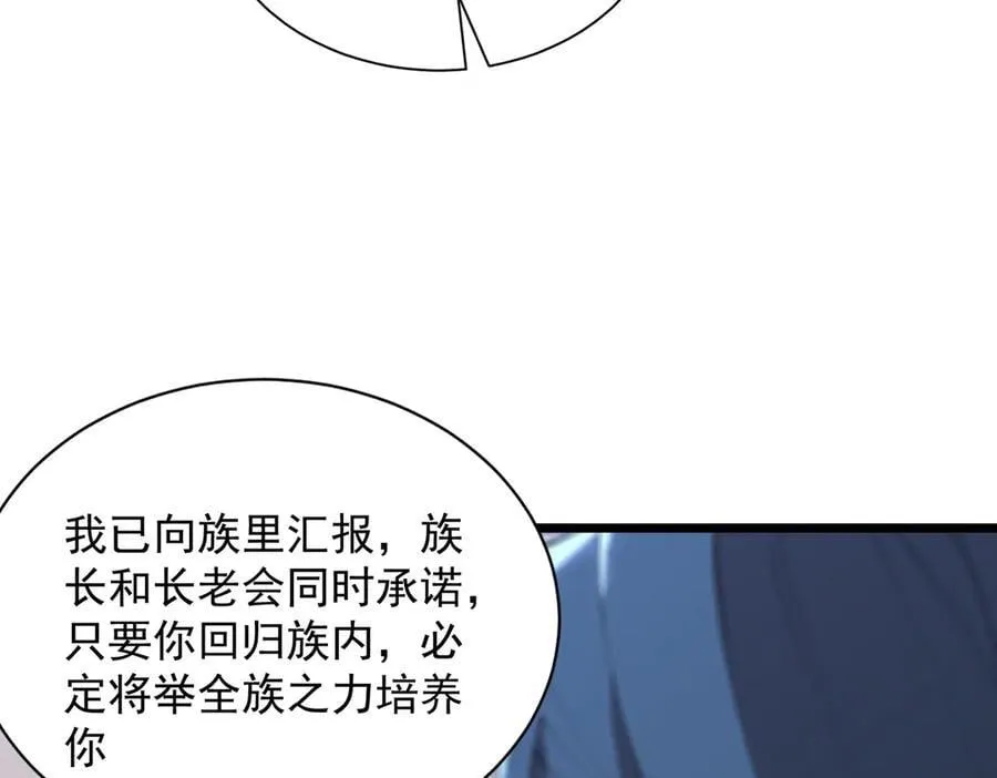 第47话 周芸的职业？38